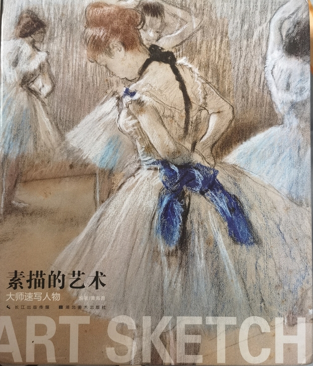 素描的艺术##amp；mdash；大师速写...