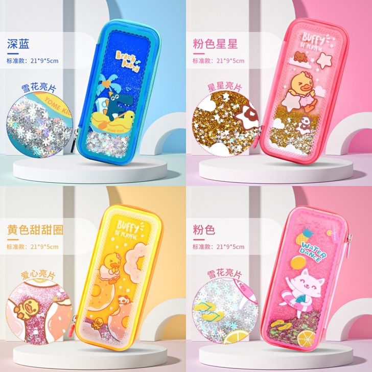 香港yome流沙笔袋男孩女孩款