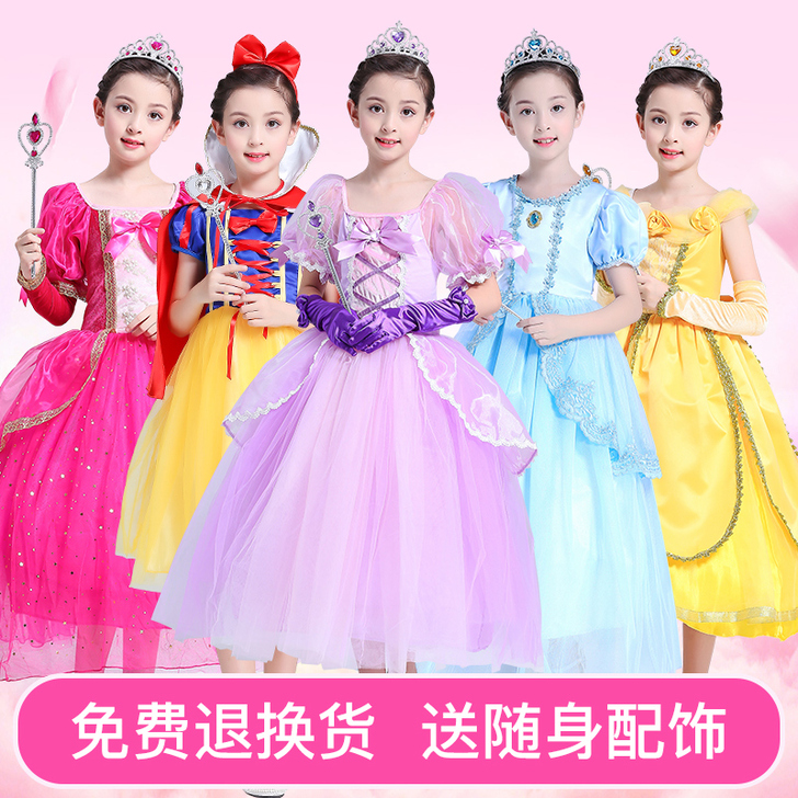 万圣节儿童服装cos女爱洛长发贝尔白雪灰姑...