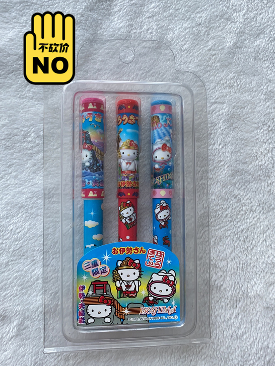 日本三丽欧sanrio圆珠笔helloki...