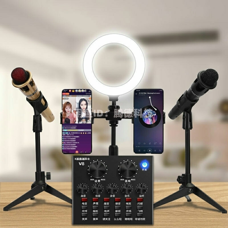 【高品质全套声卡32元包邮】手机电脑通用v...