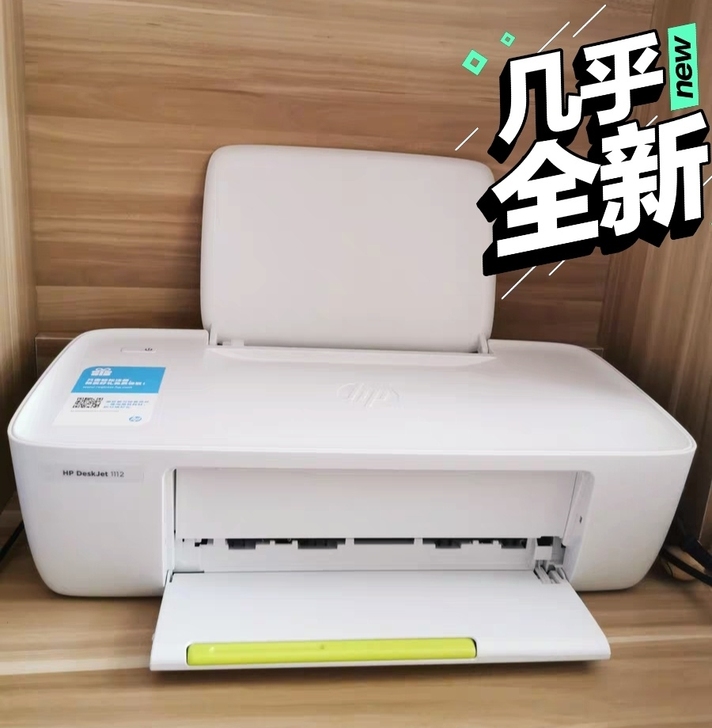99新HP惠普1112彩色喷墨打印机家用小...
