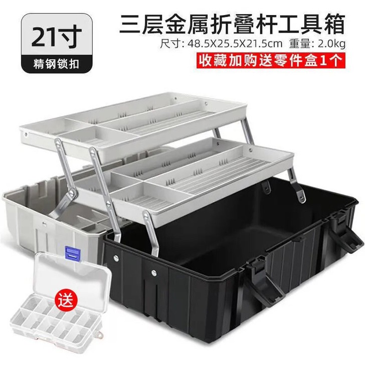 工具箱子收纳箱家用多功能维修工具收纳盒手提...