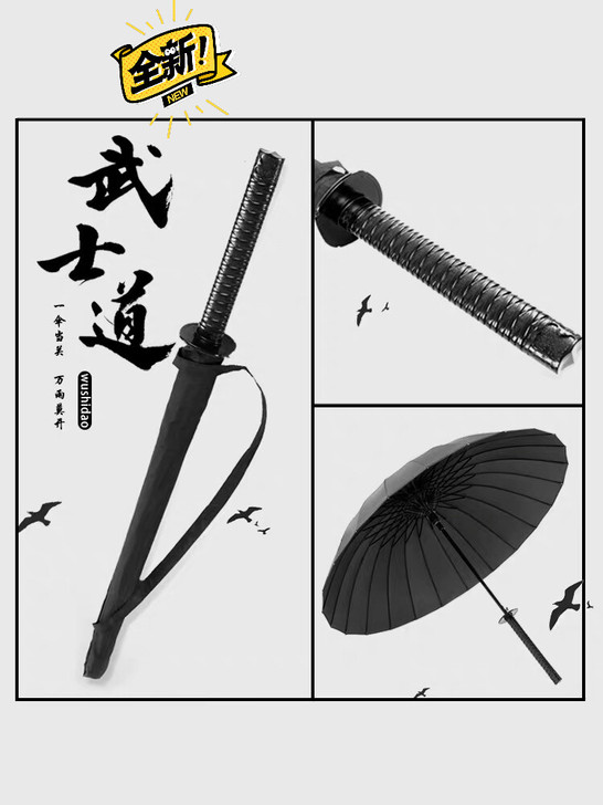 日系武士长柄雨伞男大号自动个性潮流刀伞剑伞...