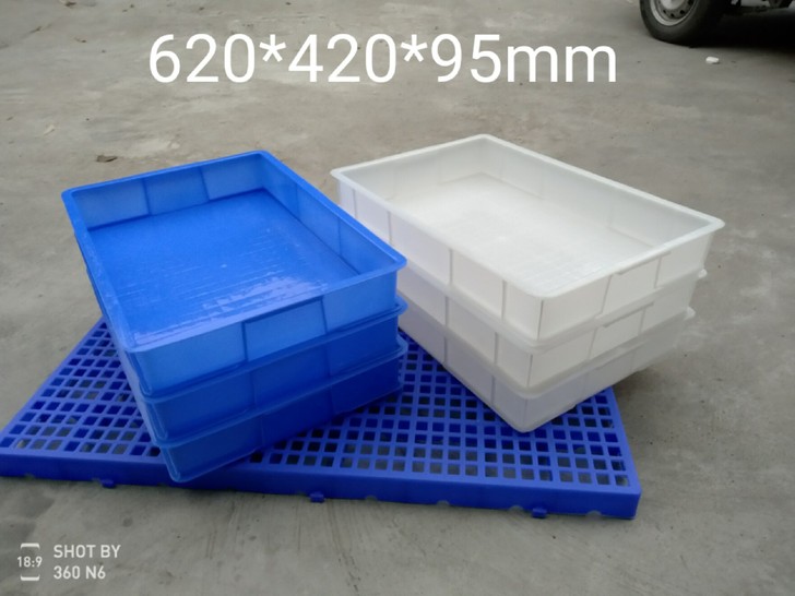 【储物箱】塑料盒长方形零件盒分类收纳储物箱...