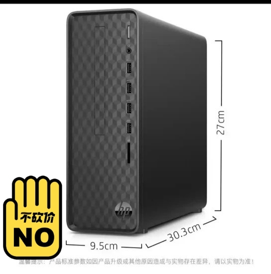 惠普（HP）全新未拆箱，渠道正品发货，精英...