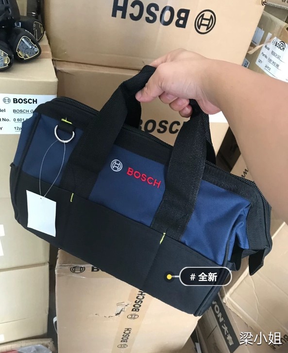 博世原装正品工具包！！45元包邮