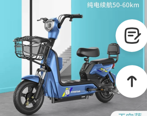 亮咖新国标电动车小型男女士电瓶车学生电动自...