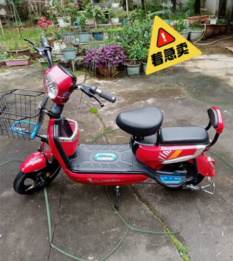 【清仓处理】全新未拆封电动车成人男女士电动...