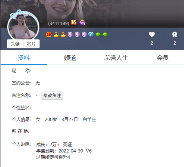 退网一手小号。