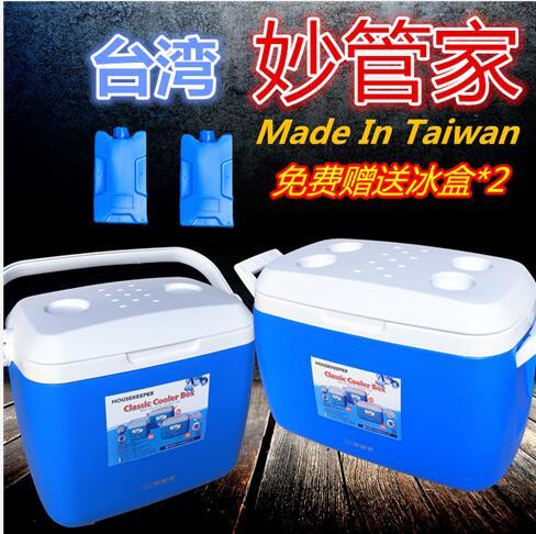 妙管家 车载保温箱,全新的,买来没用一直放...