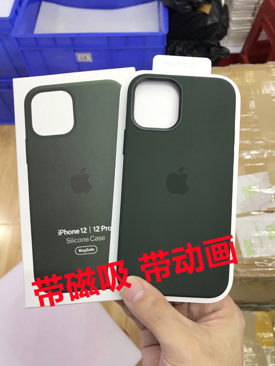 苹果12手机壳液态硅胶iPhone12Pr...