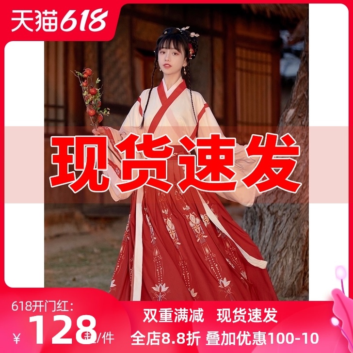 艺缕原创汉服女半生莲交领晋制齐腰襦裙日常学...