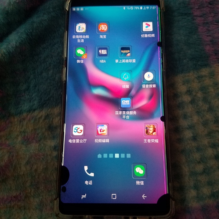 出台三星韩版note8  sm-n950n...