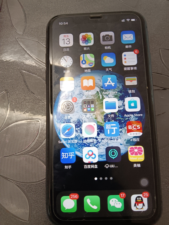 苹果iphone11,128g,黑色