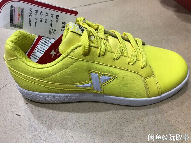 39码特步，断码亏本包邮