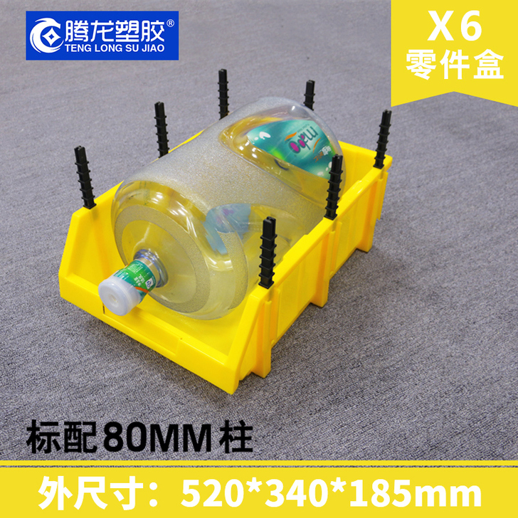 工具箱货架塑料工具盒分格塑料盒零件盒工具盒...