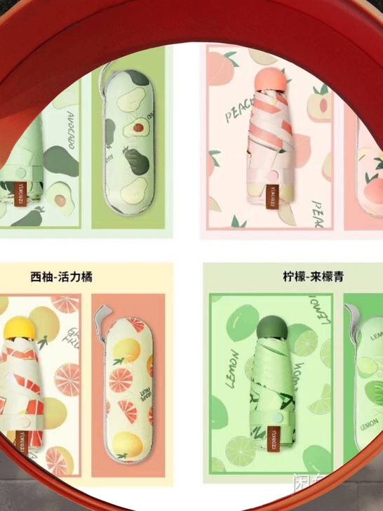 胶囊太阳伞迷你女防晒防紫外线遮阳晴雨伞两用...