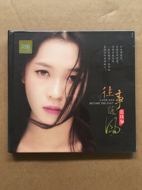 张玮伽-往事随风.黑胶CD.全新未拆封,一...