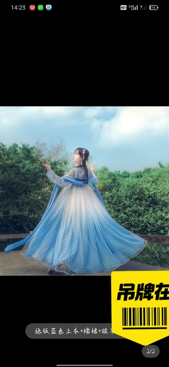 出！是出这套汉服  求求康康孩子吧  上身...