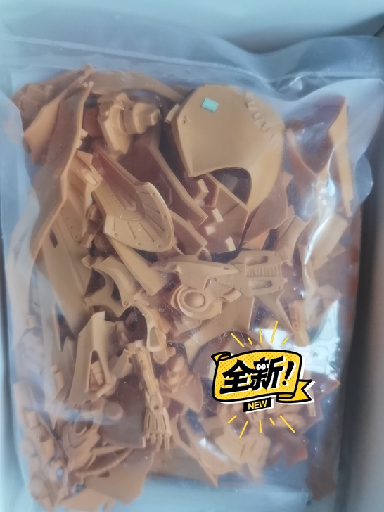 五星物语小丑FSS 光藏件