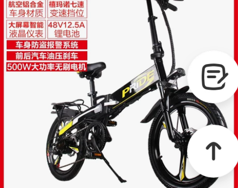 普莱德折叠电动自行车锂电池助力迷你成人电瓶...