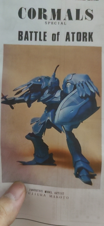 五星物语 1/100 gk