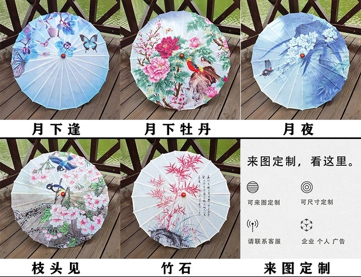 古风伞装饰油纸伞吊顶复古代饭店中国风仿古汉...