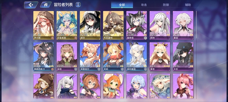 伊甸园的骄傲四黄初始号，耳机伊万斯丽莎巡音...