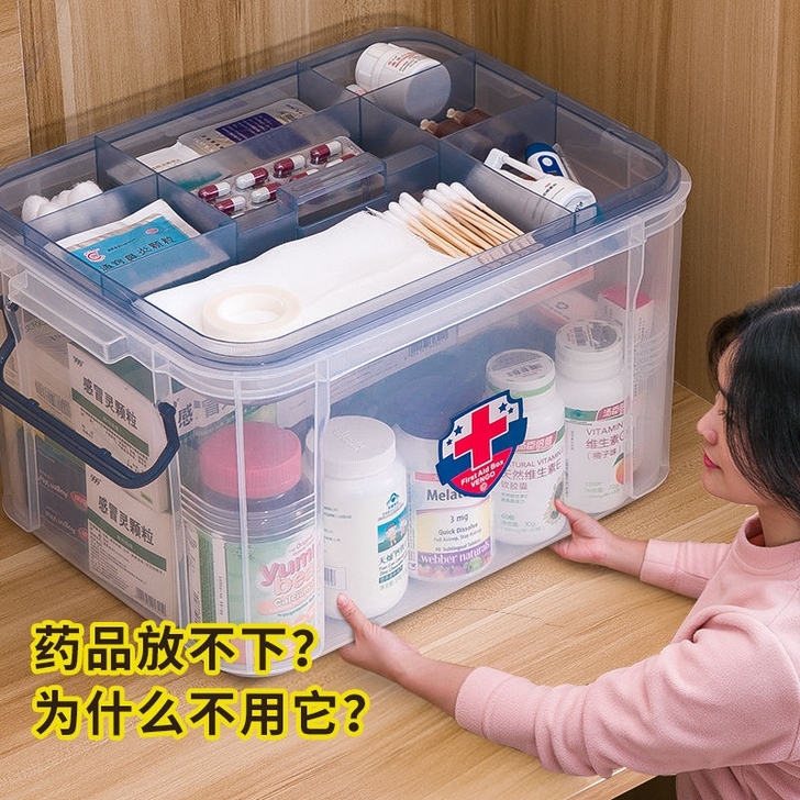 医药箱家庭装医疗箱小型家用急救箱药品收纳盒...