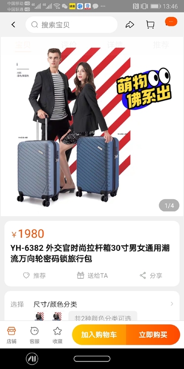 外交官Diplomat 商务休闲拉杆箱YH...