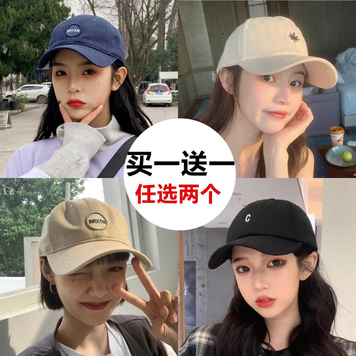帽子女韩版潮牌 ins鸭舌帽百搭时尚防晒遮...