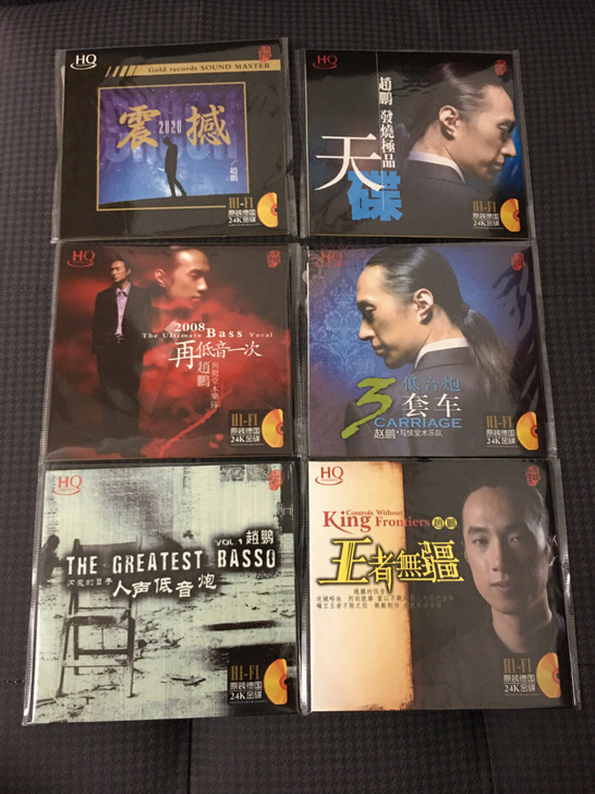 一套赵鹏系列CD发烧试音天碟，《低音三套车...