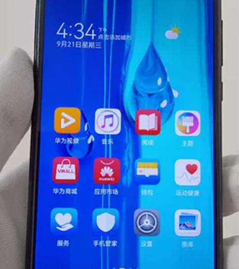华为畅享9Plus  ，6+128G全网鸿...