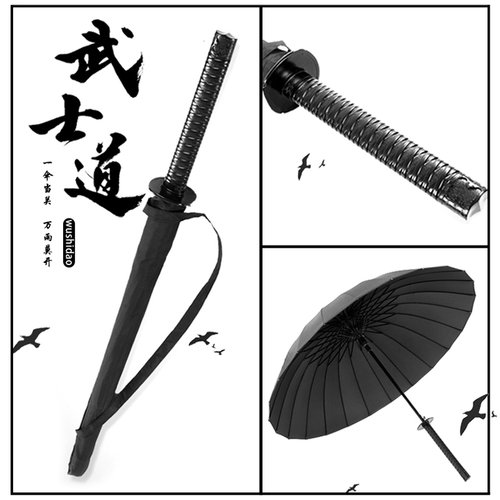 日系武士长柄雨伞男士帅气大号超大双人刀伞剑...