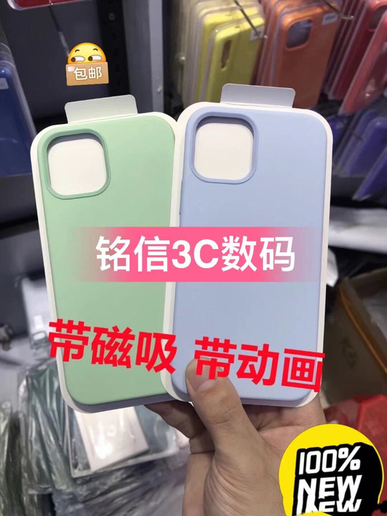 苹果12手机壳液态硅胶iPhone12Pr...