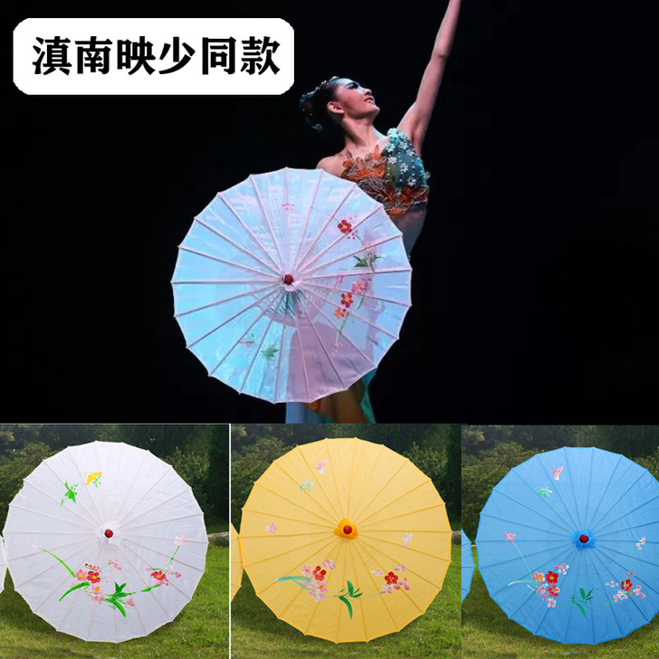 傣族绸布演出旗袍走秀伞儿童复古典滇南映少舞...