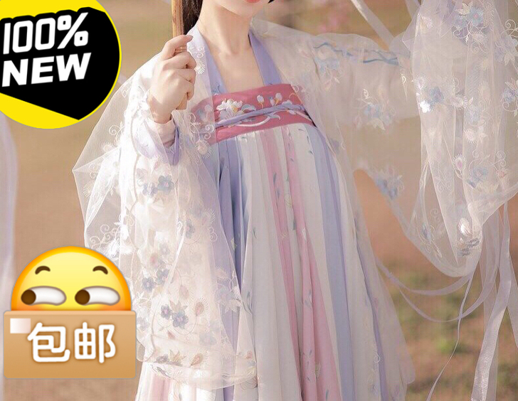包邮！全新！茗月萱齐胸襦裙套装汉服女刺绣正...