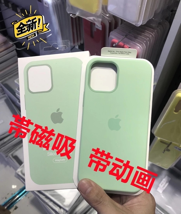 苹果12手机壳液态硅胶iPhone12Pr...