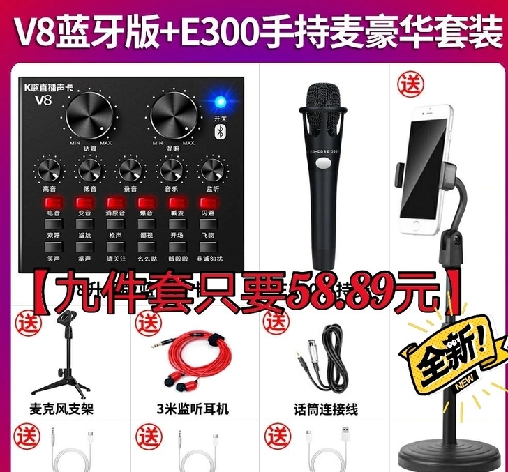 直播声卡手机唱歌专用电脑变声器话筒麦克风K...