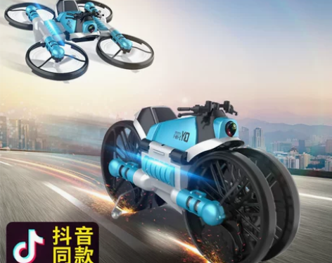 陆空二合一手表遥控飞机儿童玩具航拍无人机四...