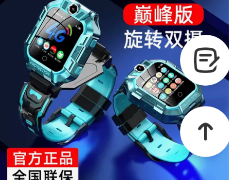 【官方正品】古讴卡儿童智能电话手表4G全网...