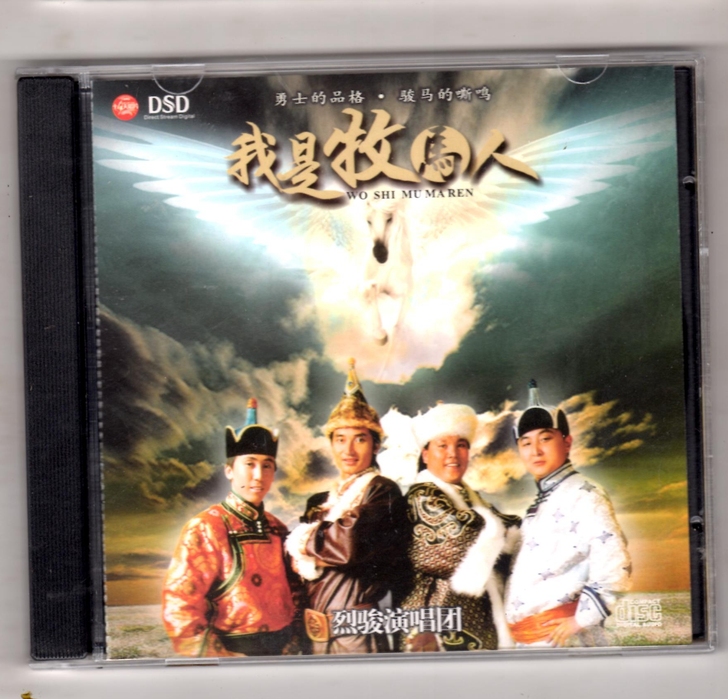 正版cd，我是牧马人，有轻细微划痕