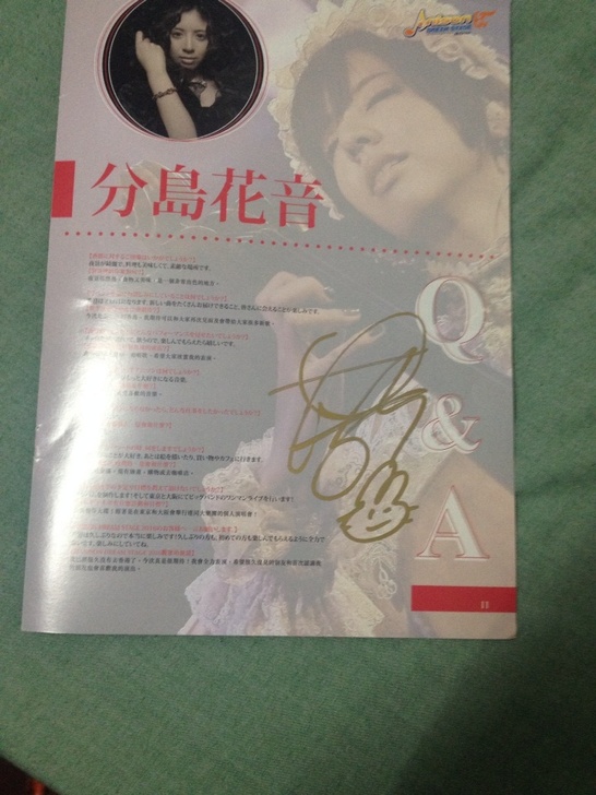 分岛花音 suara nano 香港ads...