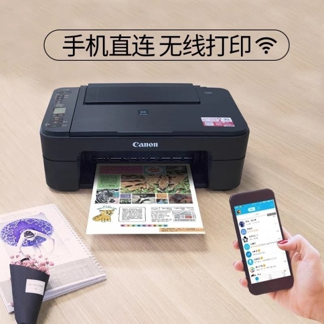 佳能TS3180多功能打印机复印一体机家用...