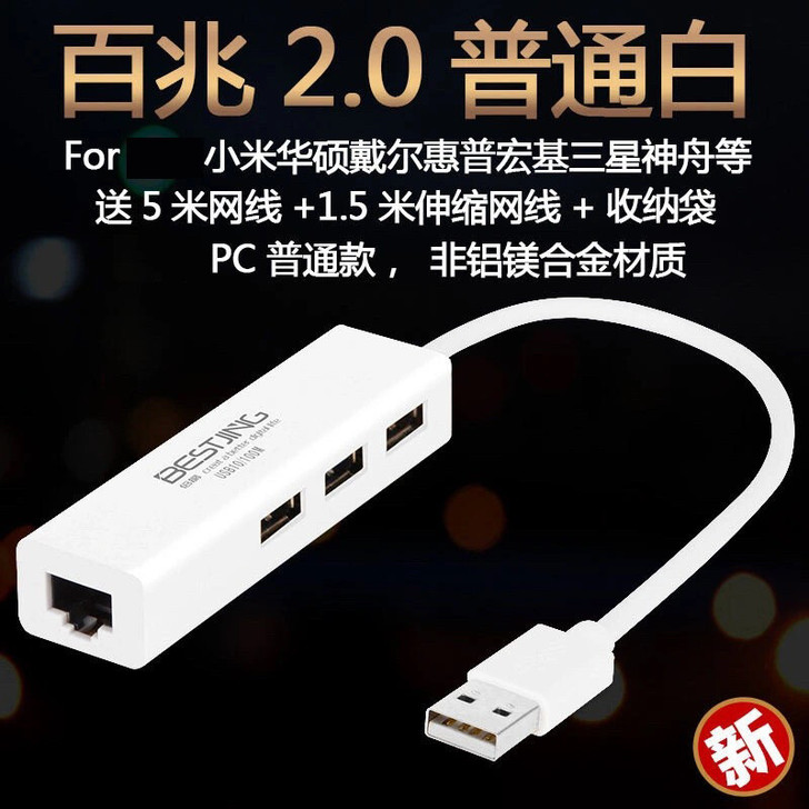 华为荣耀magicbook笔记本usb口网...