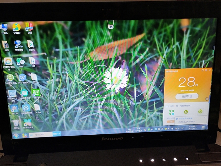 联想笔记本电脑