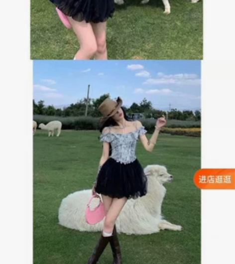 全新蓬蓬裙,m码 感兴趣的话点“我想要”和...
