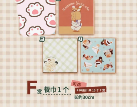 夏目友人帐 一番赏 猫咪老师 猫老师 娘口...