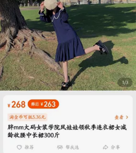 连衣裙鱼尾裙！ 均码！几乎全新孕妇可穿！图...